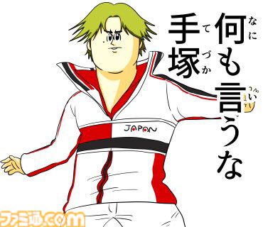famitsu's tweet photo. 【テニプリ】地獄のミサワLINEスタンプが8月4日登場。「何も言うな手塚」「どう思う……手塚？」などクセのあるセリフも。
https://t.co/cjWaI0g05q

『新テニスの王子様』完結を記念して発売。青学＆氷帝メンバーが地獄のミサワ独特のタッチで描かれる。手塚にしか使えないかも。 https://t.co/GaQkX7qj3R