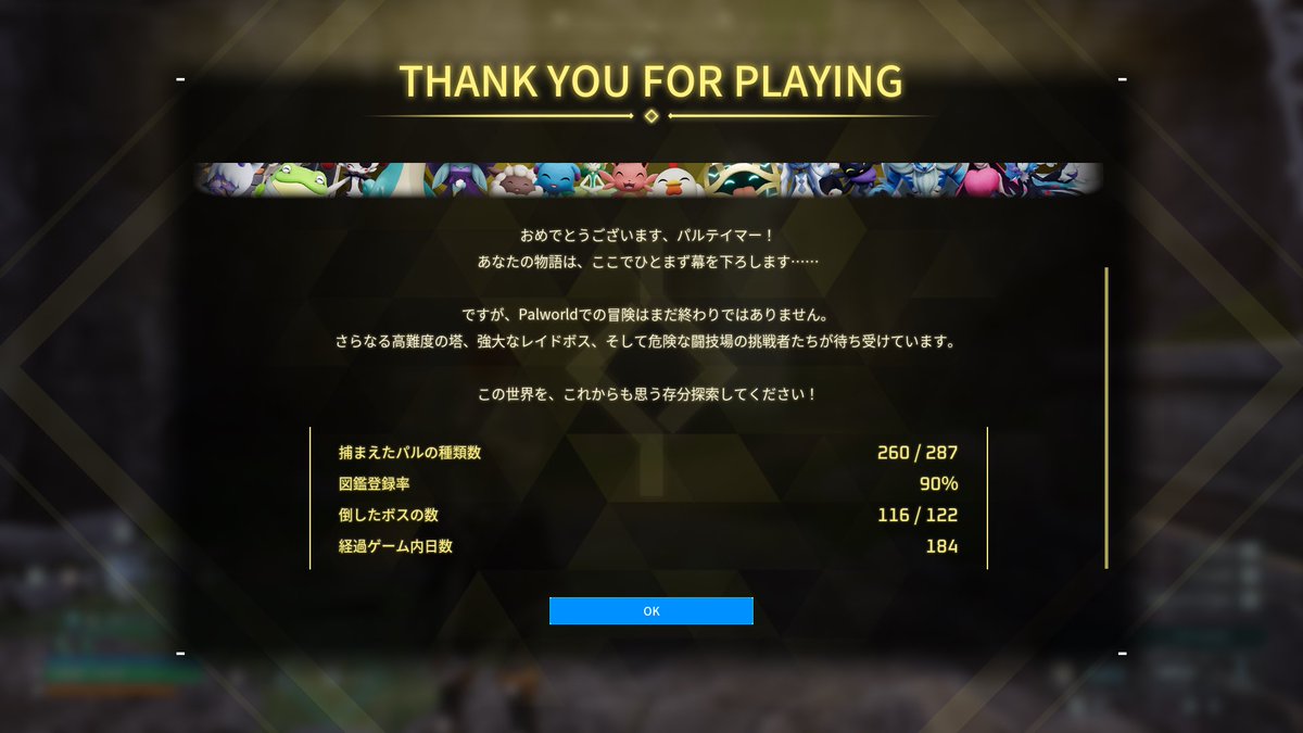 なっち (@Nacchi081181) / Posts / X