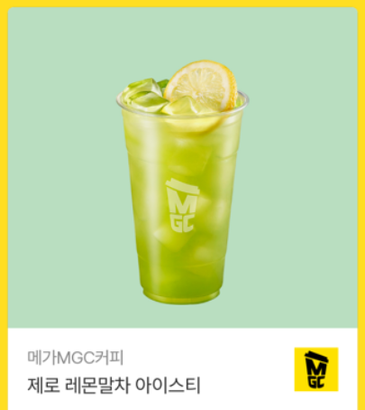 eclipse_twit's tweet photo. [팔로&amp;RT이벤트]
수네 작가님의 <낮게 나는 새> 리디에서 출간!
팔로&amp;RT해 주신 1분께 메가커피 제로 레몬말차 아이스티를 드려요💖

“이 마음을 정리할 수는 있는 걸까.”

#재회물 #나이차이 #잔잔물

▼리디에서 만나요▼
https://t.co/puLaeUjT1K https://t.co/ByLseicO3O
