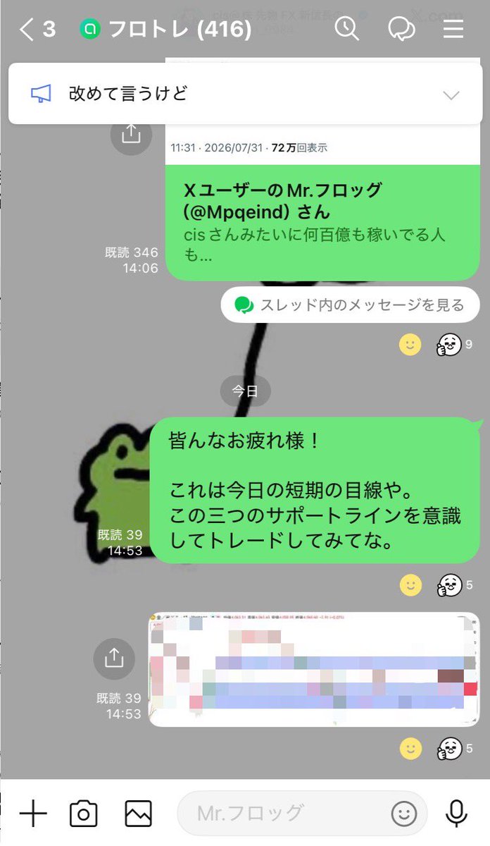 Mpqeind's tweet photo. 今日もOCで目線を公開した。

今の短期目線はこの部分がかなり重要。

フォロワーの皆んなが日々成長できるようこれからもOCで有益な情報を共有していく。 https://t.co/XqpOzCPtC8