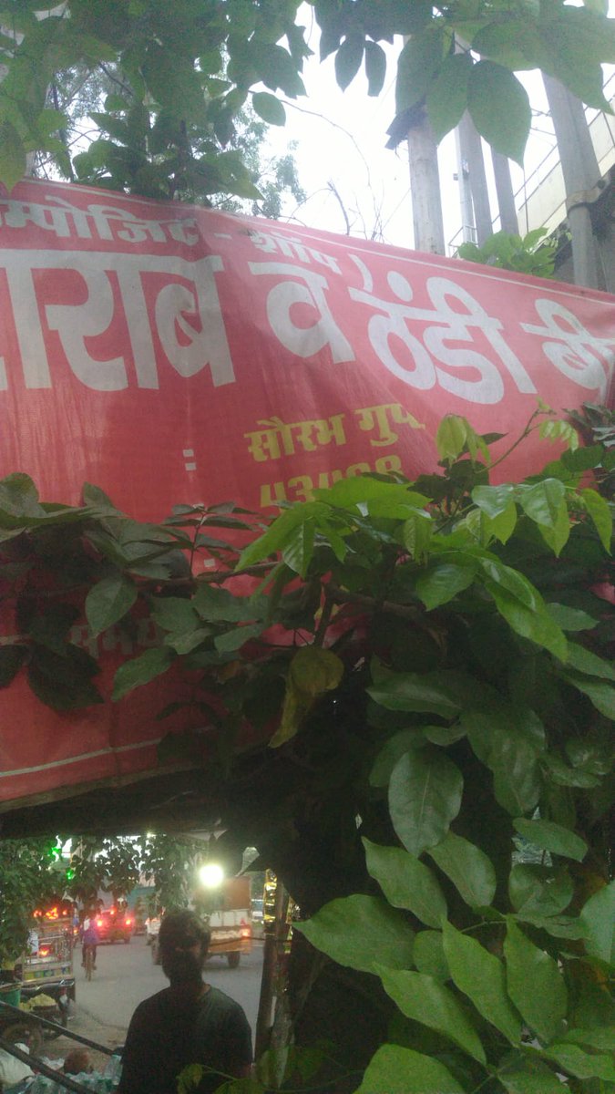 group_bhat3027's tweet photo. #गाज़ियाबाद थाना नन्द ग्राम घुंघना मोड़ हरबंस नगर क्षेत्र मे सरकारी शराब के ठेके पर खुलेआम लूट
140 रुपए की केन बेची जा रही 150 रुपए 
वीडियो में सेल्समैन खुद कह रहा है कि जो तुझ पर हो कर लेना
@GhaziabadExcise और @ghaziabadpolice की मिलीभगत से ओवर रेटिंग @112UttarPradesh @upexcise https://t.co/Mvdzgnolzd