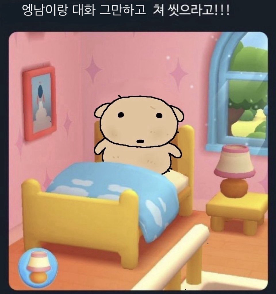 1oveearchive's tweet photo. 아외출준비해야하는대 https://t.co/BSf1TaWPpT