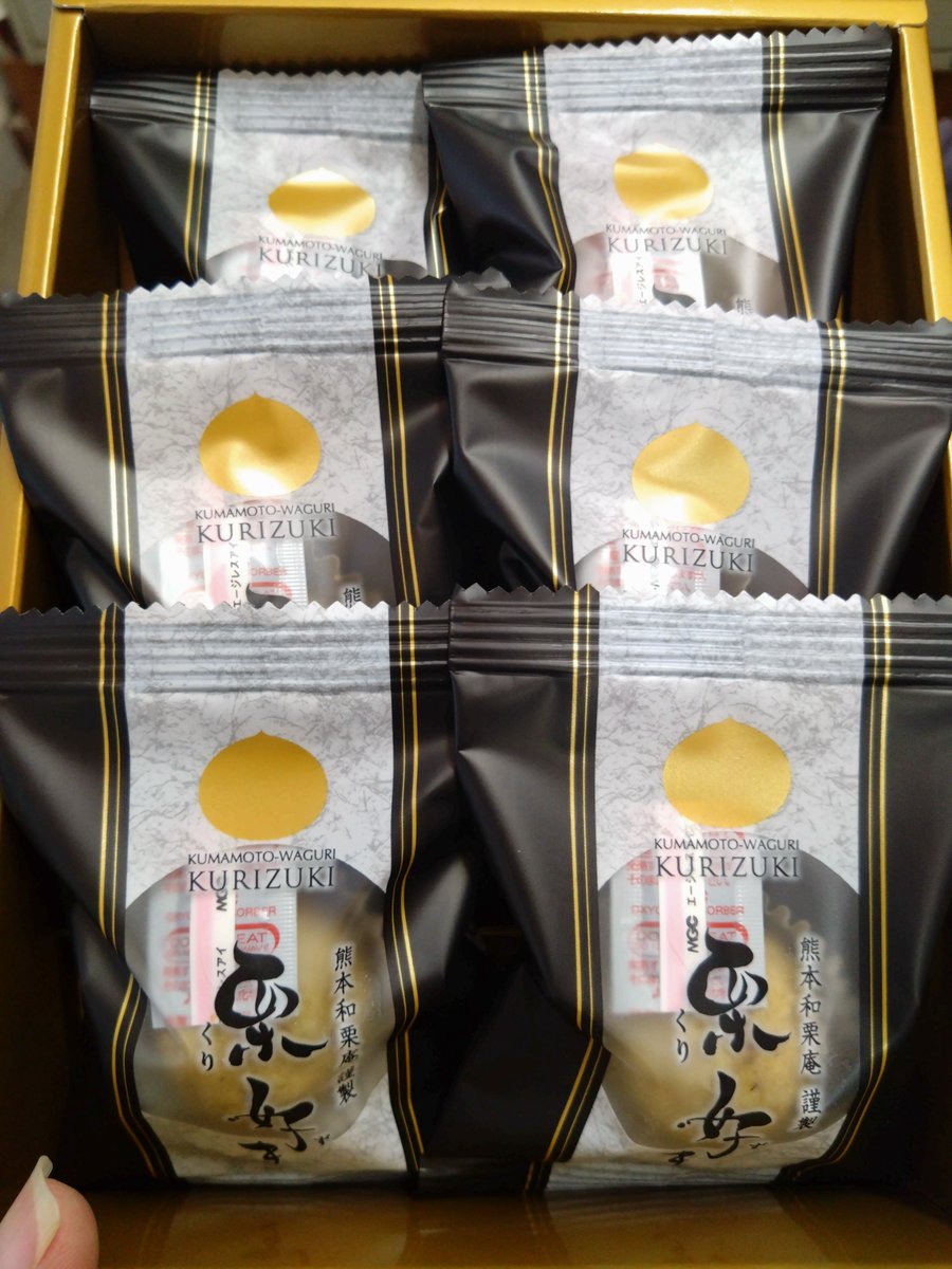 crowndry's tweet photo. 本日のおやつ　福田屋「栗好き」もうほぼ栗。美味しすぎ。頑張ろう熊本！！ https://t.co/TRW89AYs3e