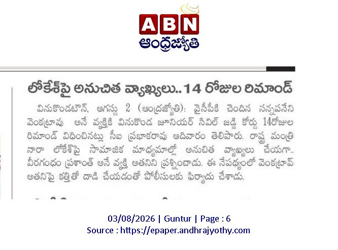 andhrudu12's tweet photo. #YSRCPSM #BRSSM #cyberterrorists #YSRCPSocialMediaPsychos https://t.co/6i01c81VMC