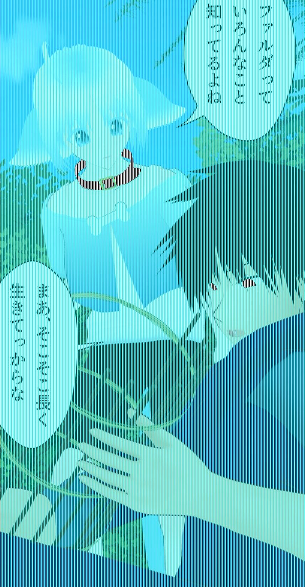 yumiya's tweet photo. フォロワーさんがなさってたのを見て、私もやってみたくなったので、赤眼キャラと赤い首輪の二人の1コマでやってみました。
カラーの中でもちゃんと赤に見えて、面白いですねー。
（アーリエの首輪とファルダの瞳は白黒で描いています） https://t.co/NyvxviOB4Q
