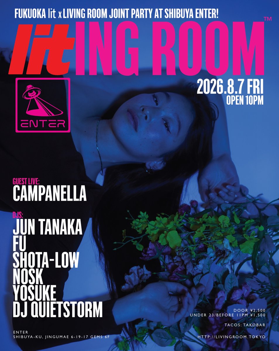 ENTER Shibuya tweet media