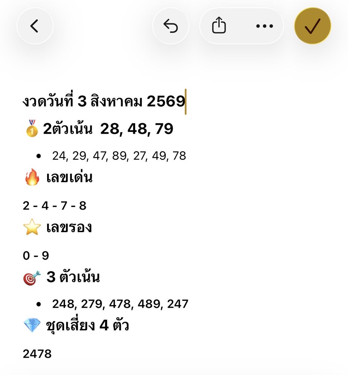 ah_monnie's tweet photo. ขอให้โชคดี🍀 https://t.co/yQqzCX04cw