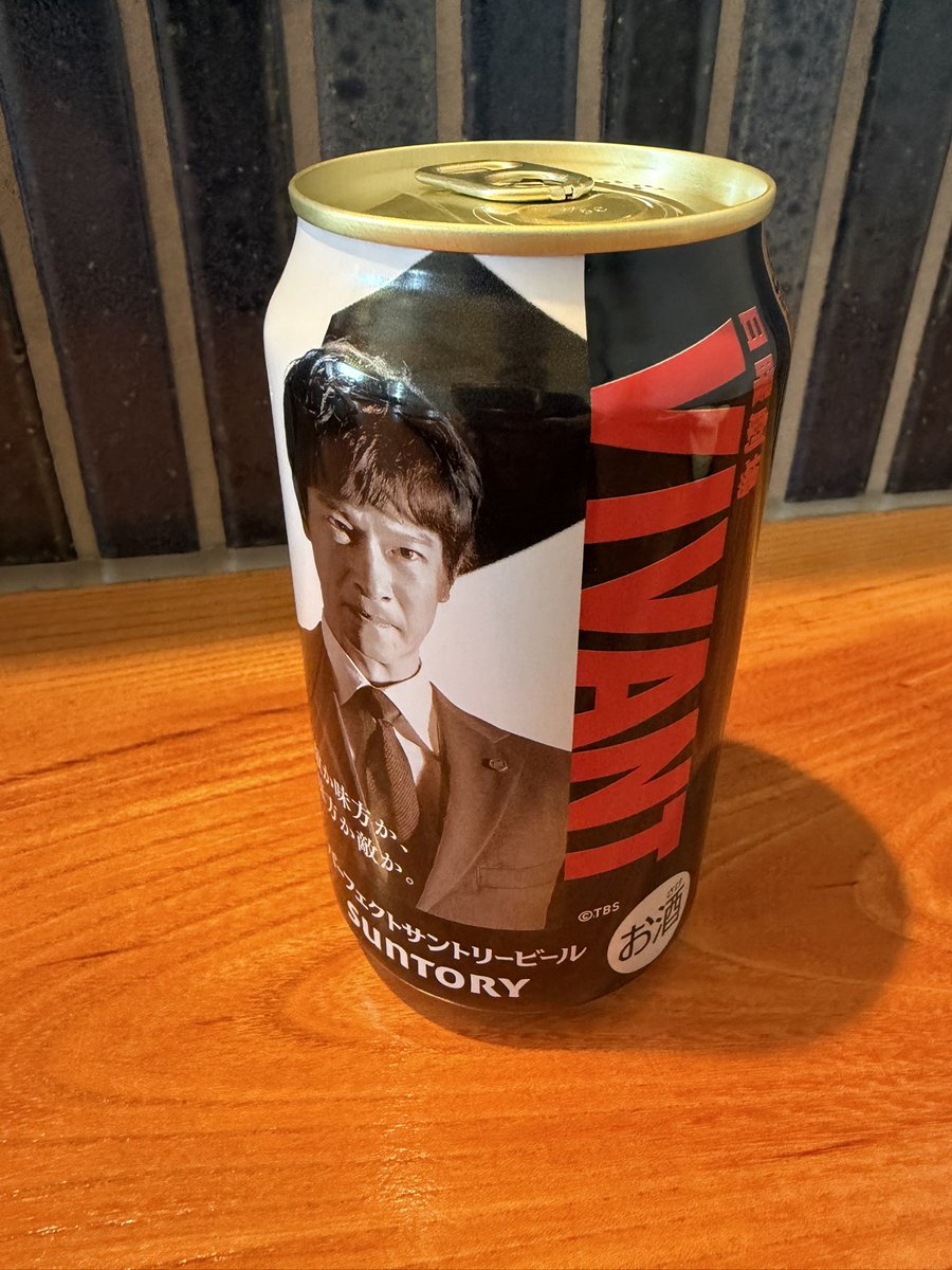 kacchan7777's tweet photo. #VIVAN  専用ビール　いただきました　#TBS #日曜劇場　#RSK https://t.co/zOBaFKcvnz