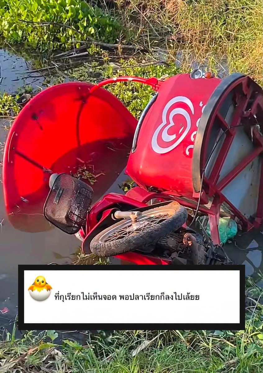 Charmooxk's tweet photo. 55555555555 ขายให้แต่คนในน้ำน้อ https://t.co/Zh5K5W2gYR