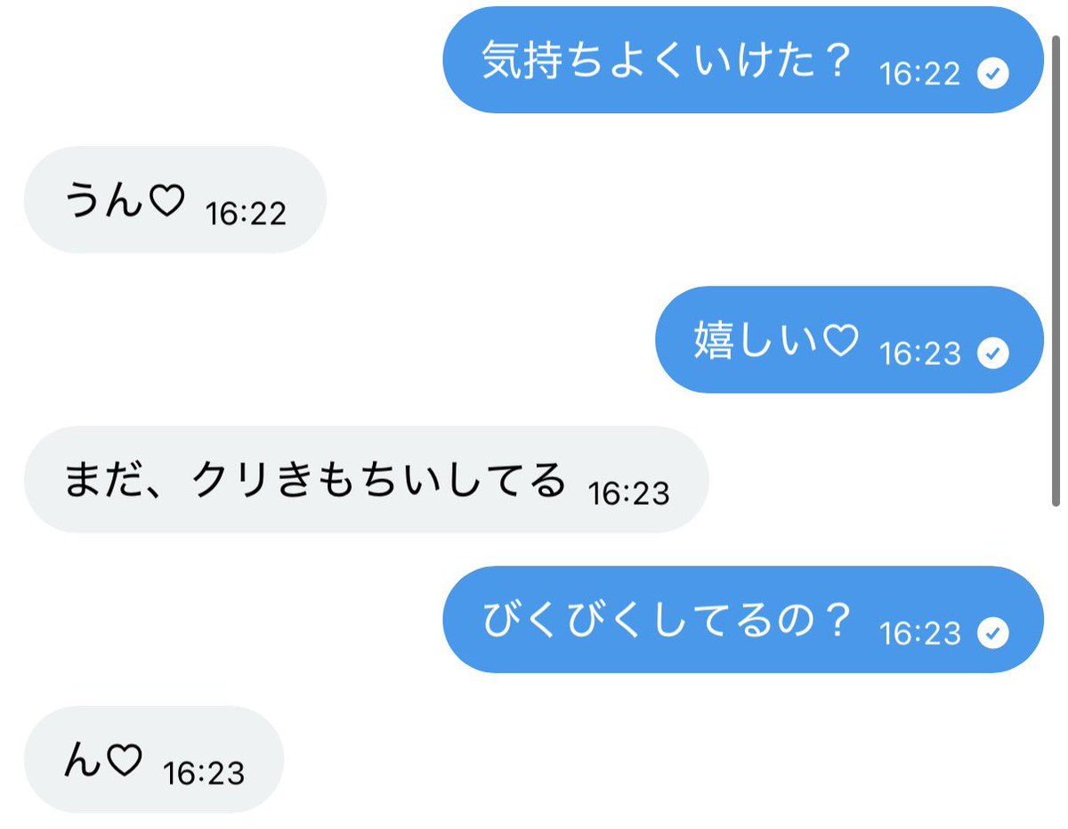 bottod1234's tweet photo. 普段のおなにーに満足できてない女の子いる？
DMで気持ちいい触り方教えてあげる〜
大学生の19cmちんぽも見せれますよ
#おな指示  #ドM　
#裏アカ男子
#裏アカ女子と繋がりたいᅠ https://t.co/rFyvCAQuO9