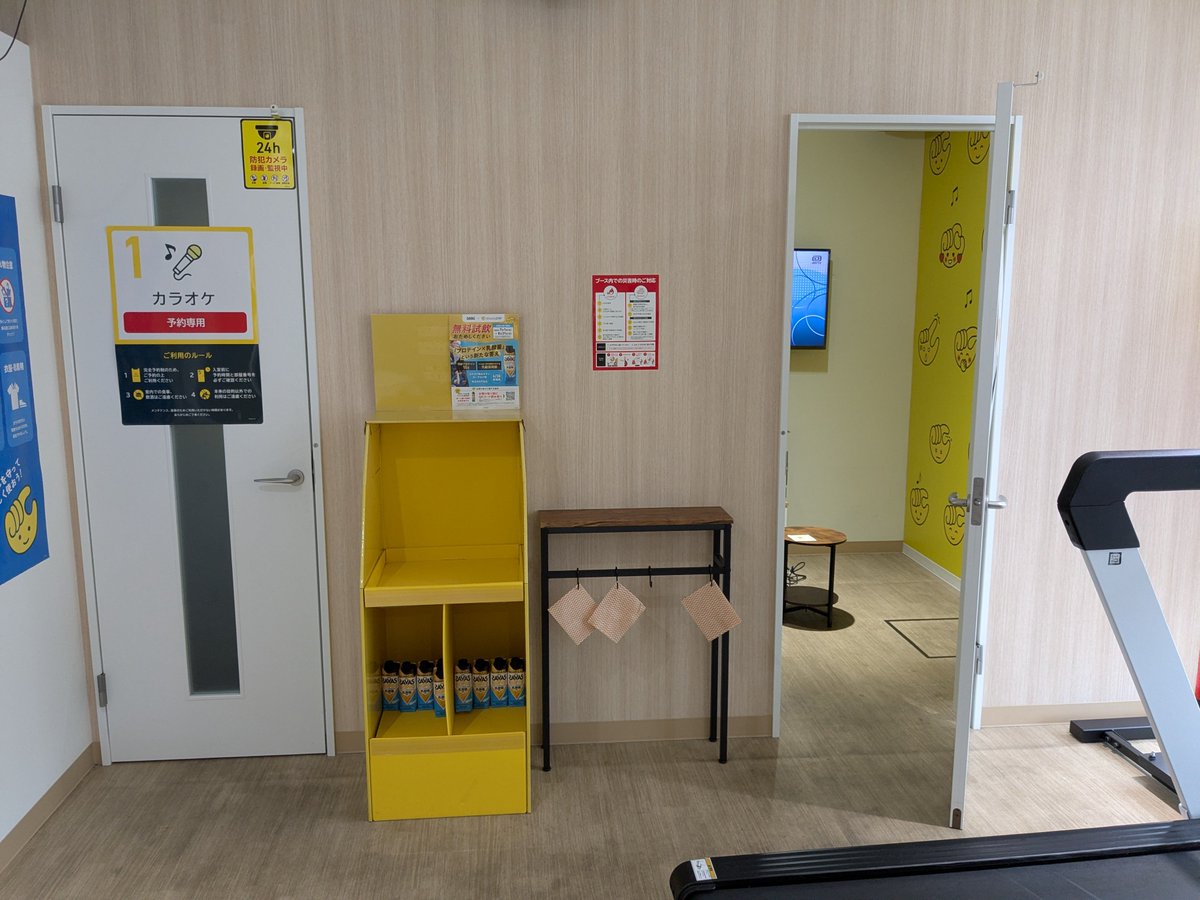ChikuwayaDotCom's tweet photo. 初チョコザップカラオケを利用してみた。
ここの店舗、カラオケ二部屋とランニングマシンが1台置いてあるだけ。
ほぼカラオケボックス。 https://t.co/jzuvSL1Wkx