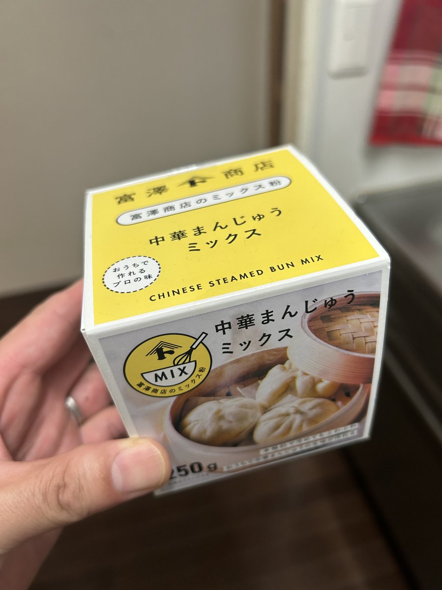 halhal411's tweet photo. 簡単に551豚まんを再現する僕は偉い https://t.co/QIczNLnEXi