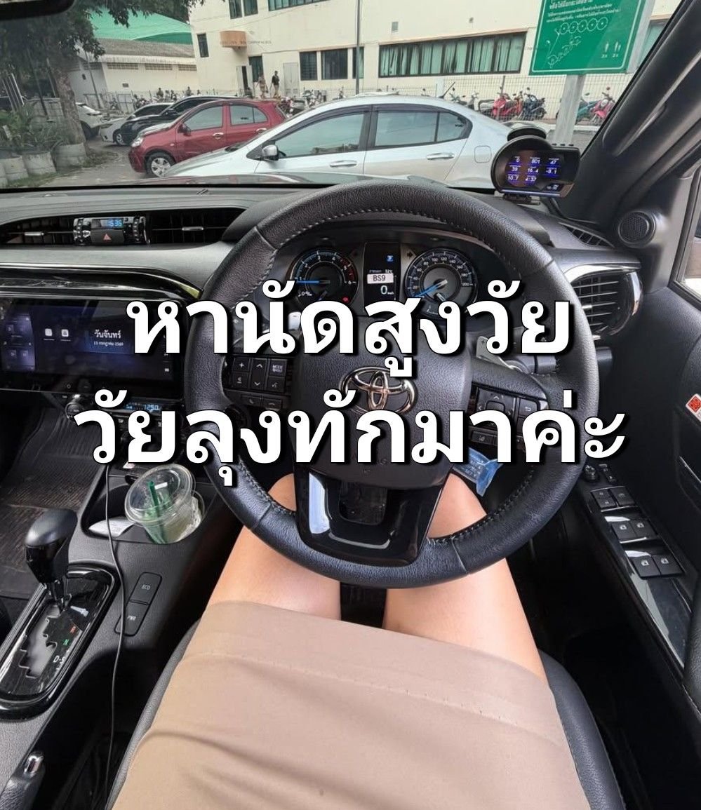 vfzihnykohj02f's tweet photo. มาสิ🤍 นัดฟรีกดรีไว้ค่ะ https://t.co/MhNWPFuVLM