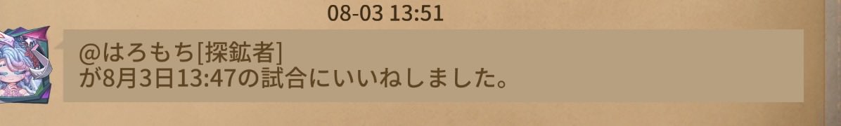 8_ruch2's tweet photo. 4コマ https://t.co/UD560NlwBd