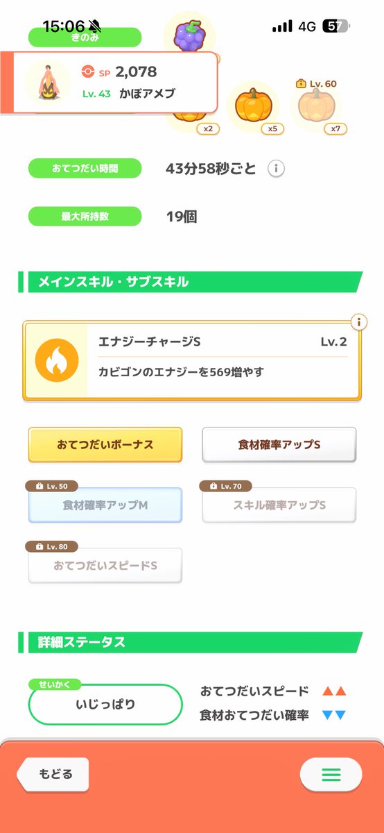 Ew2yc's tweet photo. まだ使ったことないけど他に候補そんないないし使っちゃった。
ミントの受け取り忘れないうちに… https://t.co/rOijGkxVJT