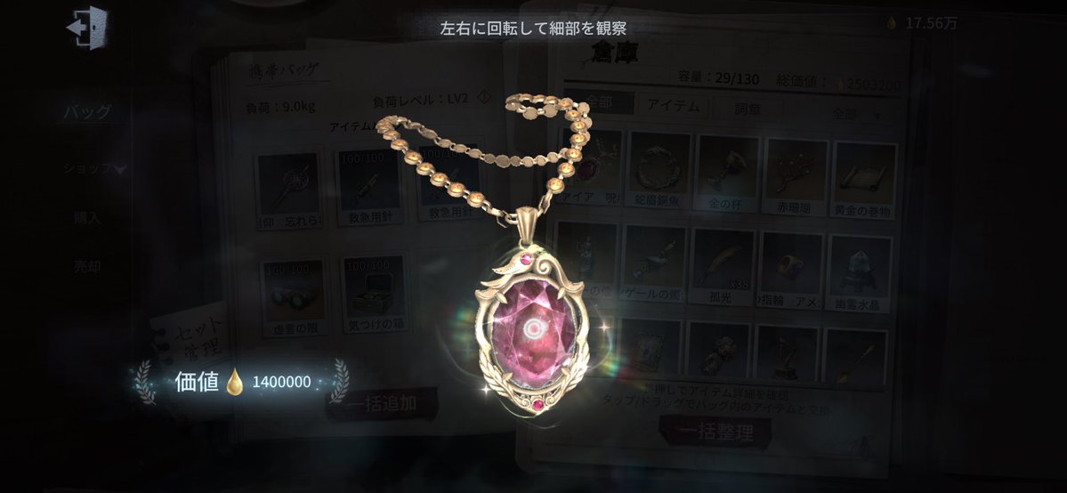 _flewpoteto's tweet photo. うおおおおおおお！！！！！！
これは良いのか普通なのかわかんないけどとにかくサファイア出た事実が嬉しい！！！！！ https://t.co/CBVIkbXTKW