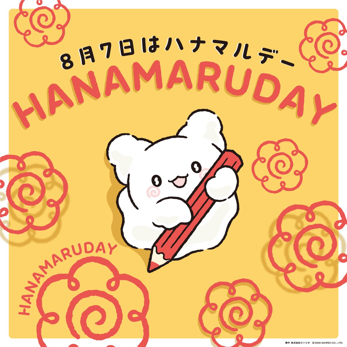 marumaru_sanrio's tweet photo. ＼8月7日は?／

💮💮ハナマルデー💮💮

ハナマルをおくりあうことで、笑顔が増えて、
やさしさが少しずつ広がっていきますように。
という想いを込めて✨

はなまるおばけと一緒につくる、
新たな記念日「ハナマルデー」🎉

8月7日をハナマル溢れる素敵な日にしよう♪