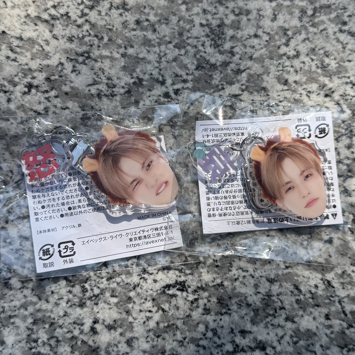 t___h23's tweet photo. treasure NEW WAV THE STAGE 顔アクキー カプセルトイ 交換

【譲】ジェヒョク 怒哀

【求】ジュンギュ 喜
        アサヒ 哀 

8/9 サンドーム福井にて手渡し交換可能です🙆‍♀️
条件合う方リプお願いいたします🙇🏻‍♀️⤵️
郵送📮検討、手渡し優先 https://t.co/k6orcFqocU