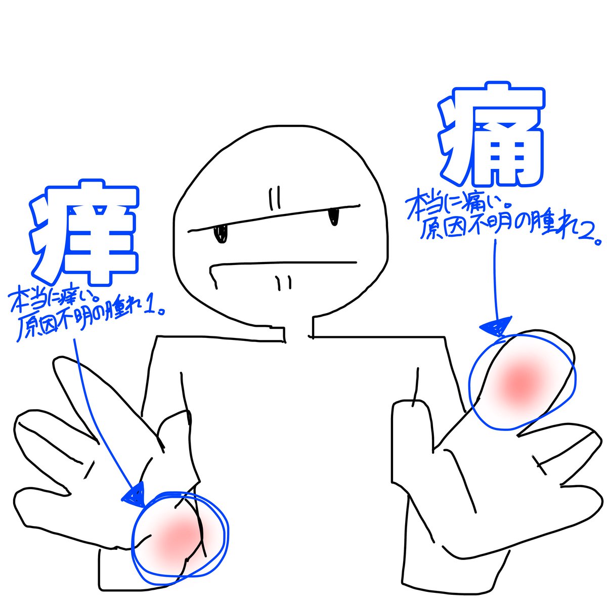 Uwiii111's tweet photo. 今これ https://t.co/jcVaxD2Izc