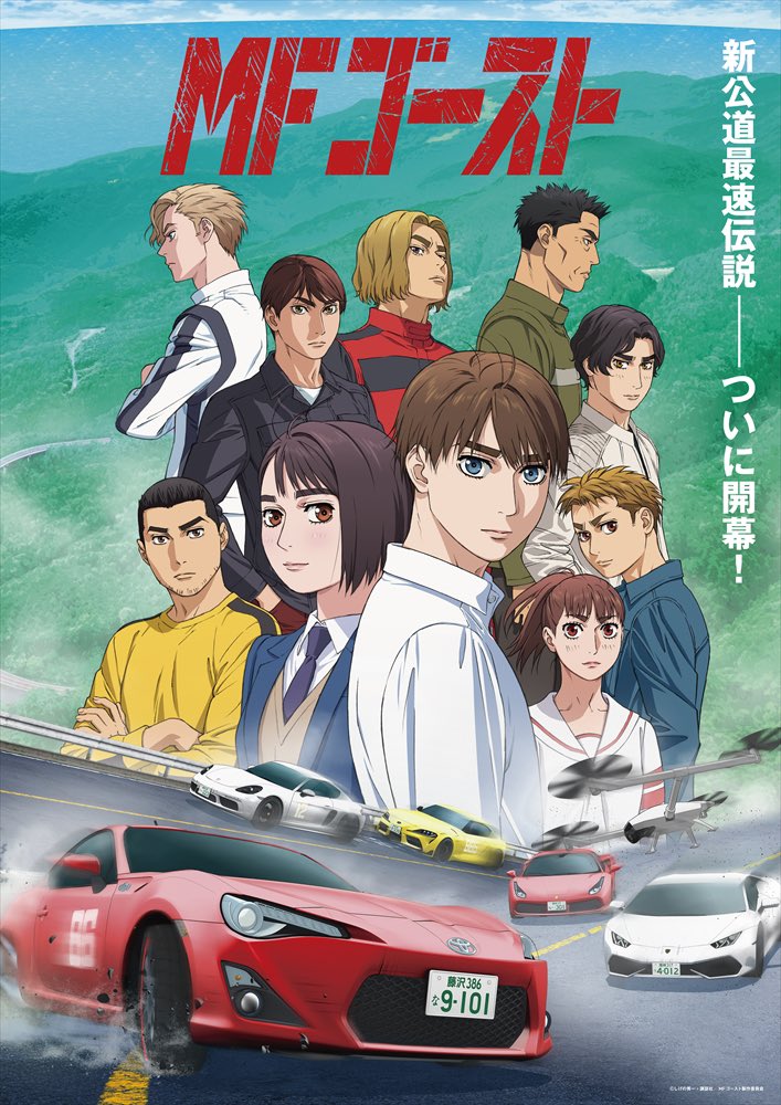 achichiANIME's tweet photo. あちちアニメ！vol.109
ゆーさん…『MFゴースト』
アユミン…『氷の城壁』
オグリン…『無職転生Ⅲ』

8/4（火）76.7MHzコーストFM
17時OA
聴いてねー✨😄 https://t.co/hUDHaIuV9v