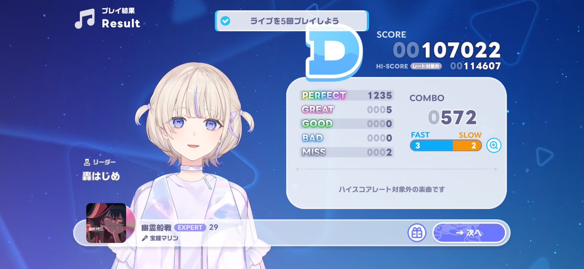 kaihone__'s tweet photo. ユメステがサ終…
私は『ホロドリで音ゲー業界が全滅する』と予測した動画を出してました。
一部の音ゲーファンから叩かれまくりましたが、こういう事を予測していたのです。
業界経験あれば、ホロドリがとてつもなく脅威なのは直ぐ分かります。 https://t.co/OhtTnTyHq9