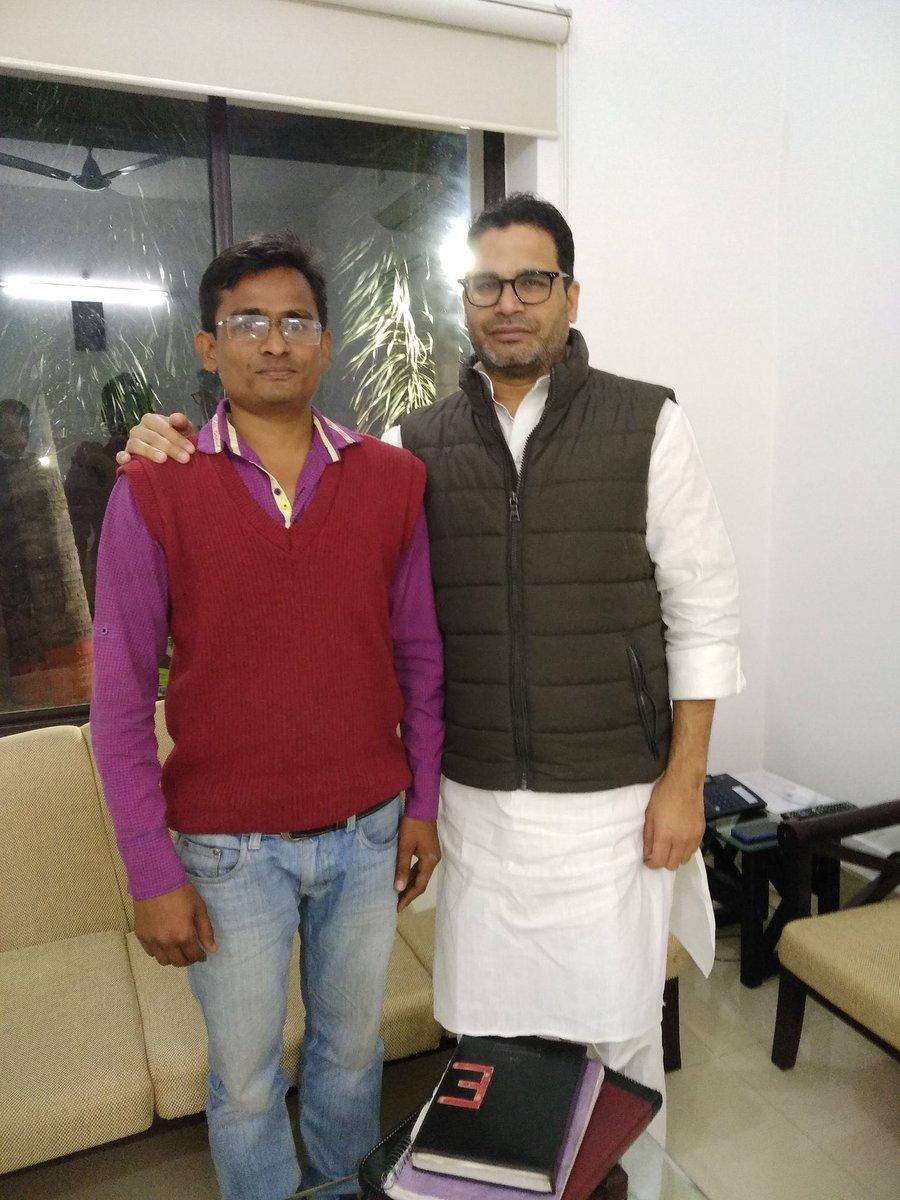 RatanRanjan_'s tweet photo. विधायक जी को जीत की अग्रिम शुभकामनाएं। https://t.co/1Mb4L3zriR