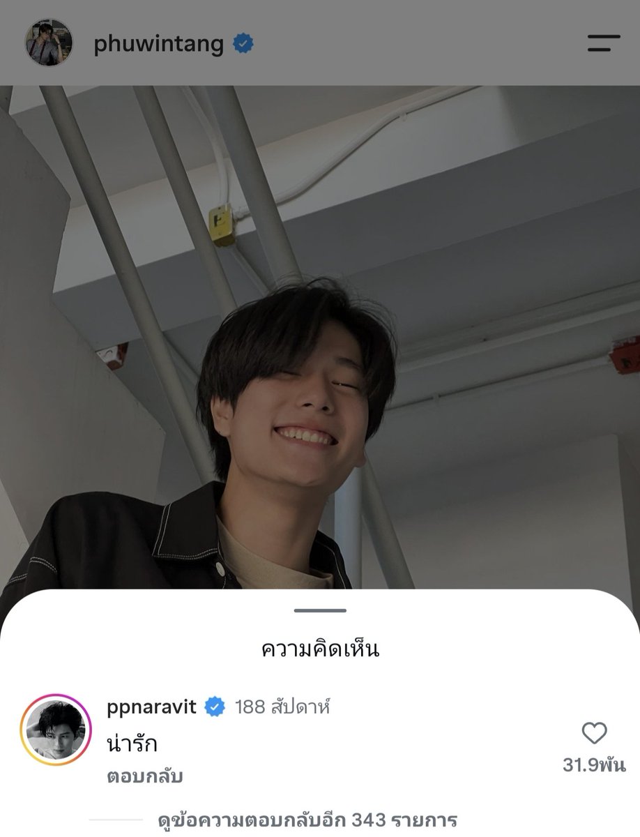 mumuxppw's tweet photo. "เดวนี้รูปที่ถ่ายนี่น่ารักนะครับ"
"น่ารัก"

พ่อกูคลั่งรักจังวะ ก็ว่ายัยน้องติดใจรูปนี้มาก กะจะลงทุกเซ็ตเลย ถถ คนเลือกรูปให้ขยันอวยขนาดนี้อะเนาะ เขาชอบขนาดนี้อะเนาะ เข้าใจทุกอย่าง 

#ปอนด์ภูวินทร์ https://t.co/glEdsAEViy