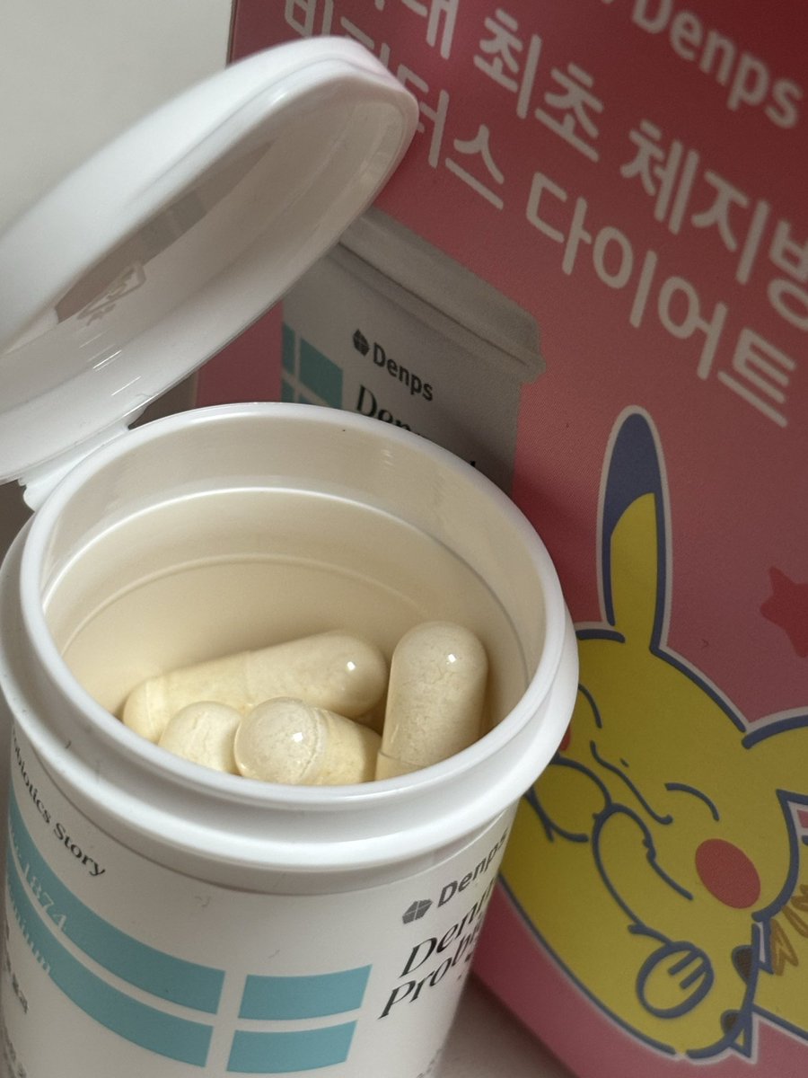 time2wakecutie's tweet photo. #광고 #rt이벤트

#follow + #rt 해주신 2분께 덴프스 유산균이야기 다이어트를 드려요!!
 
요즘 다이어트 하고 계신 웅니들 많으시죠?
 
저도 완전 그래서 다이어트 할 때 체지방 케어 도움 주는 유산균들을 좀 찾아보다가 덴프스 “덴마크 다이어트 유산균”을 알게 되었는데 진짜 추천임다 🥺🫶 https://t.co/JS2nJHV7Wh