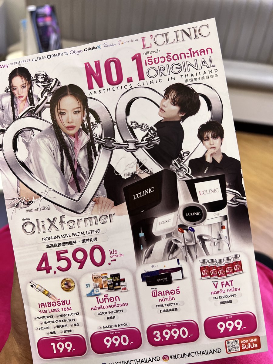 gangbearegg's tweet photo. เจอโปรเรียวรัดกะโหลกใครจะไม่เลี้ยวเข้าละ
55555555555555 วัย 30+ อย่างเรา
ไม่เข้าร้านนวด ก็เข้าคลินิก https://t.co/XJ9CtGA6i7