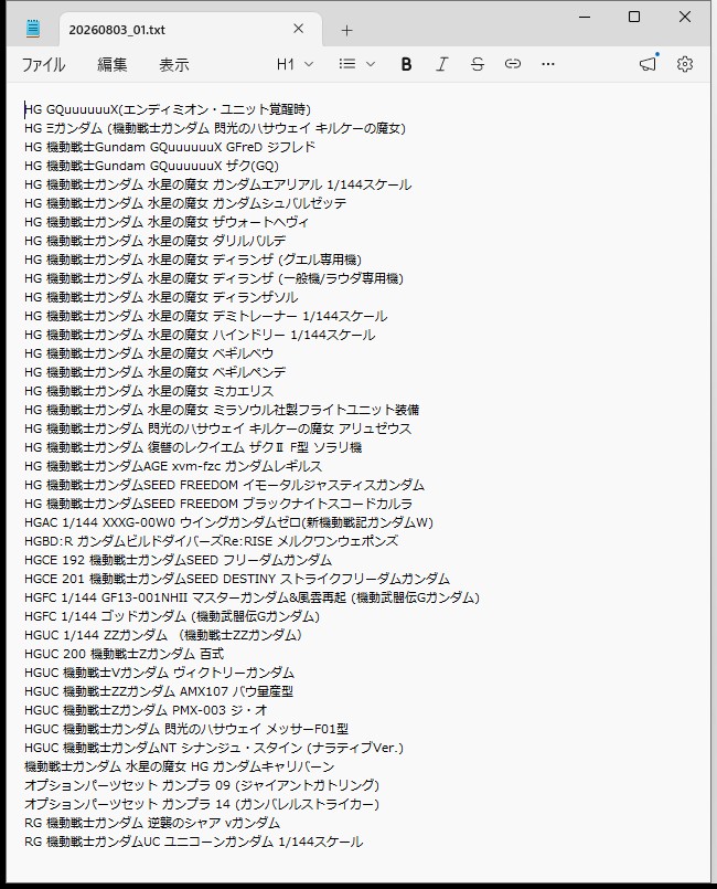 ┏┳━┳━┳━┳━┳━┳━┳━┳━┓ ┃OKTMTSYSTEM ┃【Amazon出荷