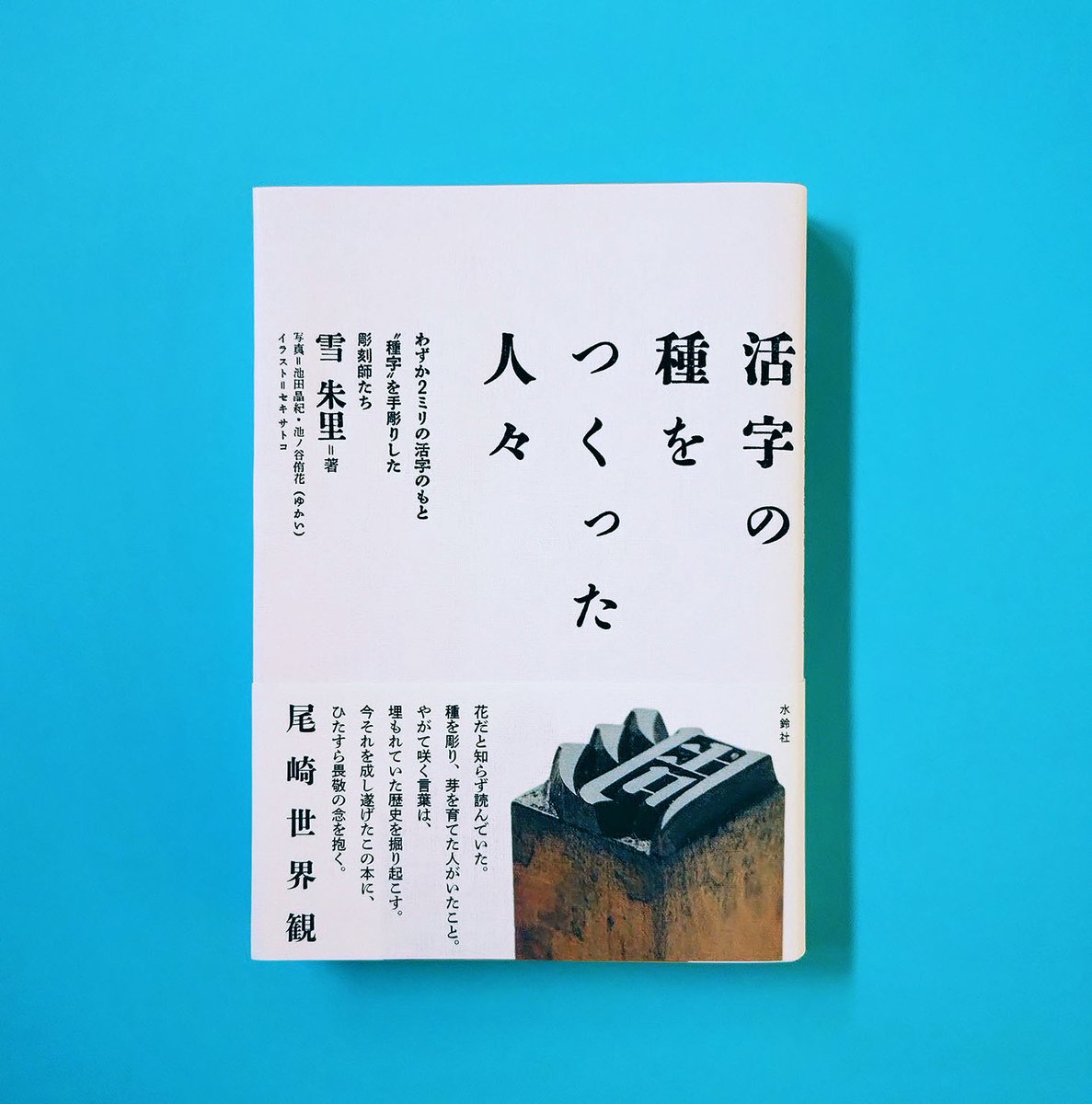 津田淳子 on X: 