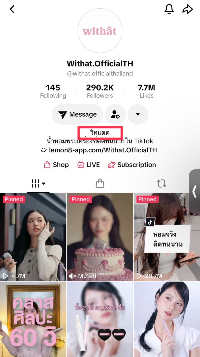Jaomupp's tweet photo. วิทแตด55555555555555 ดราม่าดีนัก ท้าทายดีนักเปลี่ยนชื่อเลยให้มันจบๆ55555555555555555จะบ้า  คนไทยติดเล่นกันเกินอะ