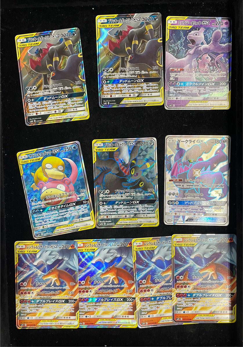 ⚡️買取速報⚡️】 ヤドン＆コダックGX ダークライGX ブラッキー