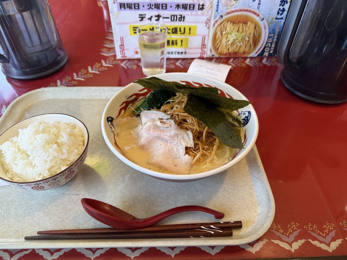abahouse8338's tweet photo. 家系×ラーショ ピリ辛白とんこつ
 #沖縄ラーメン
 #福笑い https://t.co/4dkuE7ep9U