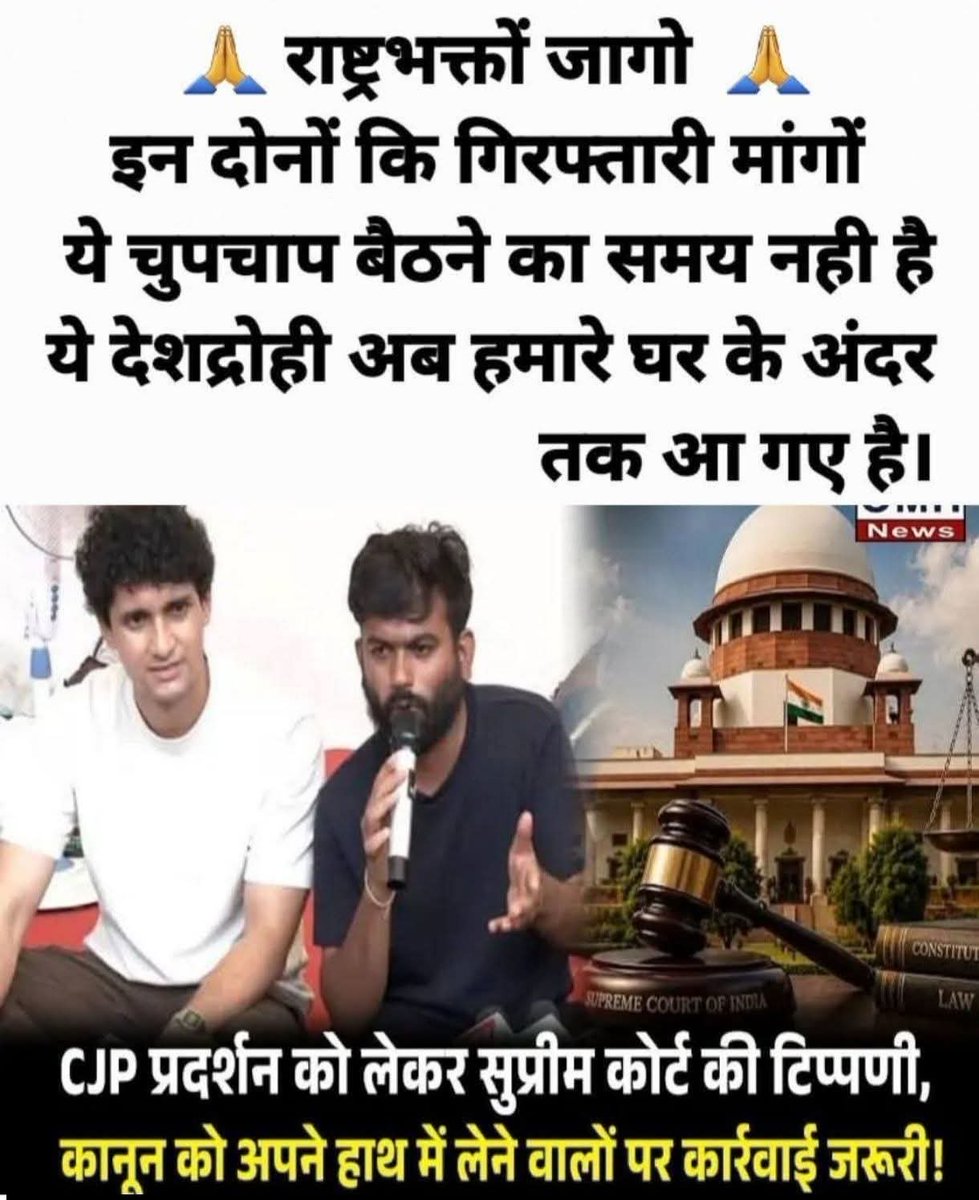 jaydrath07's tweet photo. कॉकरोच मारो.... देश बचाओ।।। https://t.co/mkSo382sZh