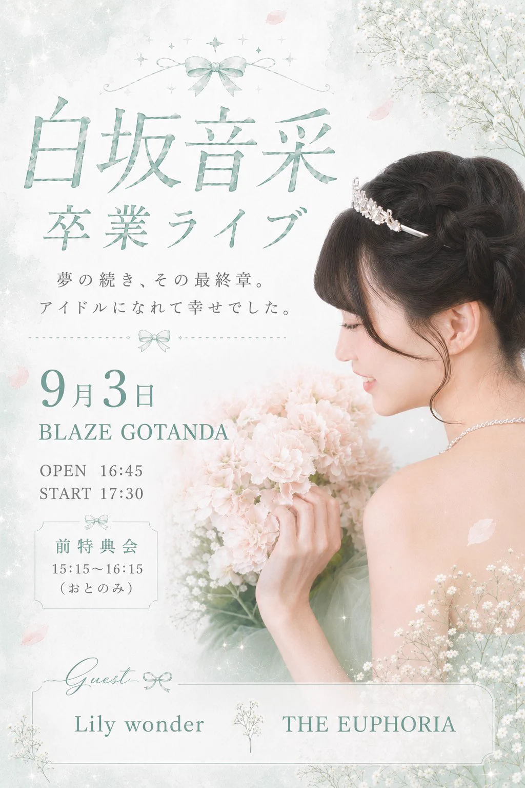藤崎莉々子 on X: 