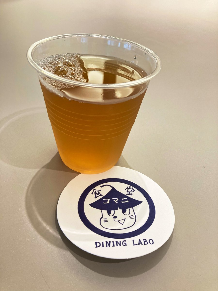 reach_re2's tweet photo. コマニのみかんジュース（400円）非常に飲み手の技術が問われる味しててしかも生協マネーで実質タダで済ますつもりが使えなくて身銭も切ることになり普通にギャン泣き https://t.co/agBQluJMHk