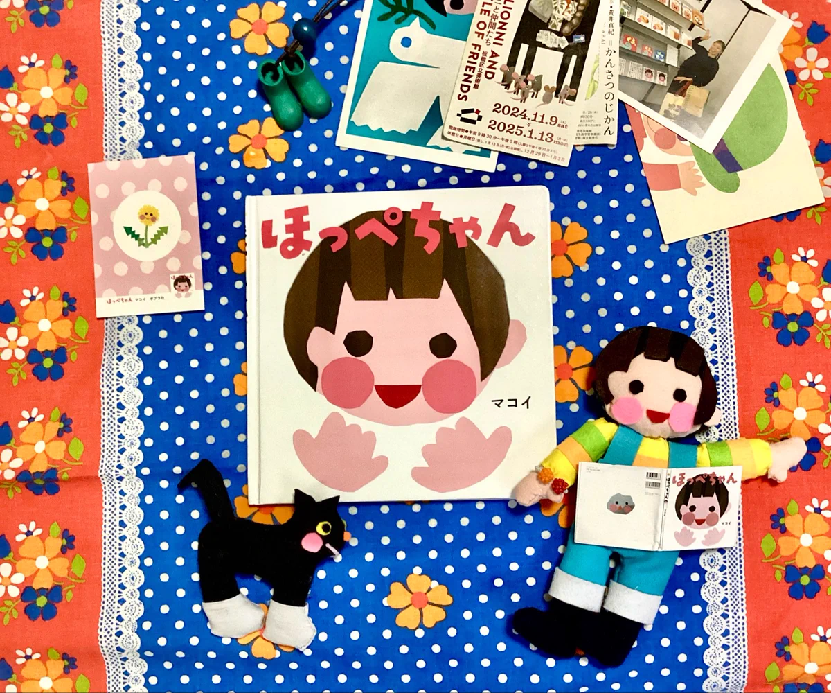 マコイ🟢切り絵の絵本9/16〜30神保町BHCで個展します على X: 
