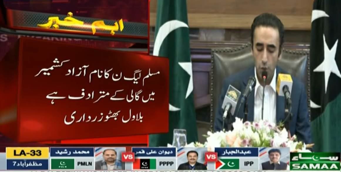 RShahzaddk's tweet photo. اس تمام کتا چیکی کے بعد بھی نون اور پی پی ایک ہی حکومت میں بیٹھے رہیں گے پی پی بھی غیرت نہی دیکھائے گی کہ اتحاد نہی توڑیں گے کیونکہ یہ بھی کانے ہیں https://t.co/61MlcFaGZt
