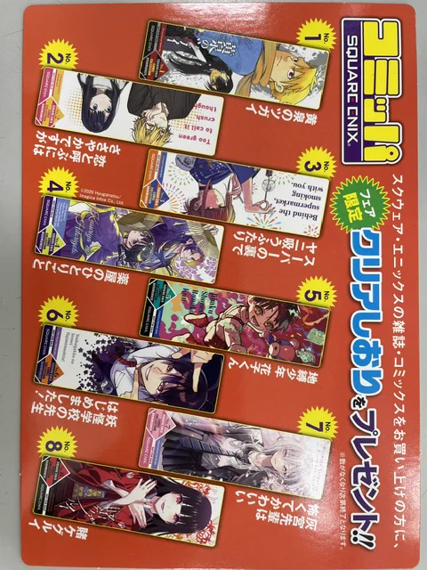 TSUTAYA玉島店 on X: 