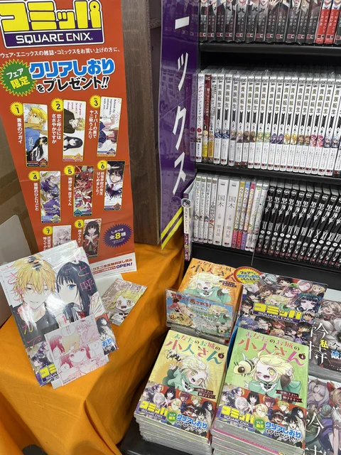 TSUTAYA玉島店 on X: 