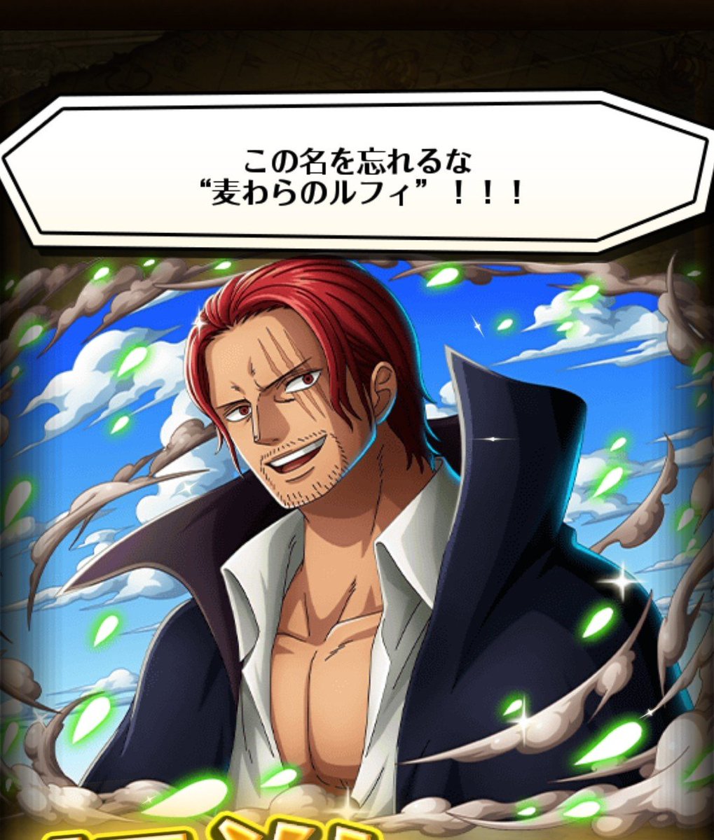 kur61430's tweet photo. #トレクル
いつ配分されの？！ https://t.co/WJFE1oekd0
