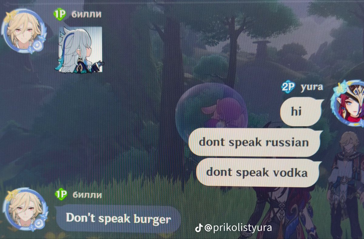 kurokiryuswife's tweet photo. ЭТО УЖАСНО (смешно) https://t.co/pqU6ltiL8D