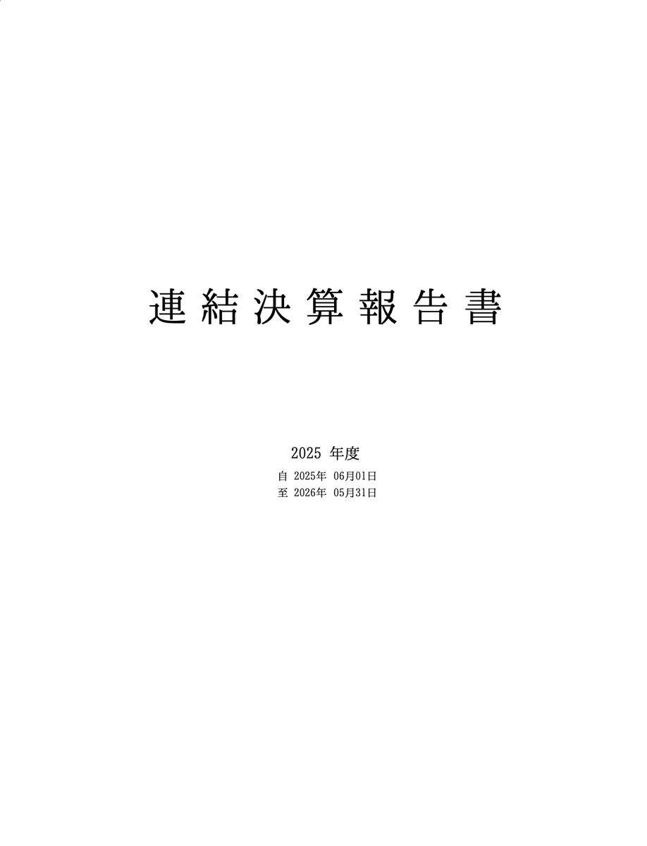 Yan_xxz's tweet photo. 昨期の決算報告です。

売上 11.3億円
当期純利益 7.8億円

個人投資家向けメディアの買収・運営を通した企業様の広報支援で急拡大しています。

下記職種で精鋭チームと一緒に働く仲間を募集中！

・動画ディレクション
・WEBマーケティング
・金融業界出身で転職したい方

興味がある方はリプより↓ https://t.co/sgeyLUFoiy
