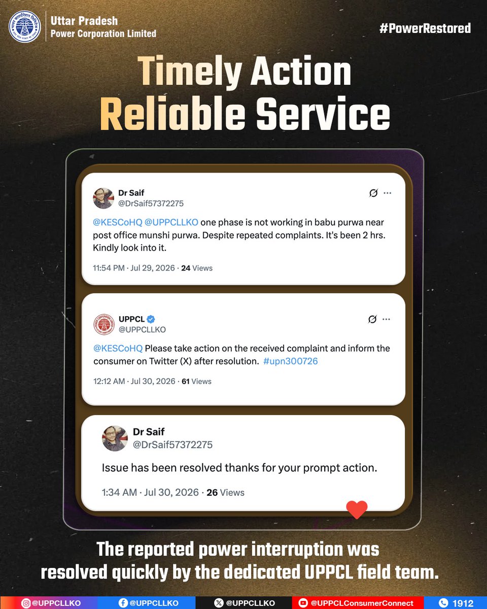 UPPCLLKO's tweet photo. Prompt action and coordinated teamwork ensured the reported power interruption was resolved efficiently. UPPCL remains committed to providing reliable electricity services and timely support to every consumer.
#UPPCL #ReliableService #PowerRestored #DedicatedTeam
@CMOfficeUP
@EMofficeUP
@aksharmaBharat
@mduppcl