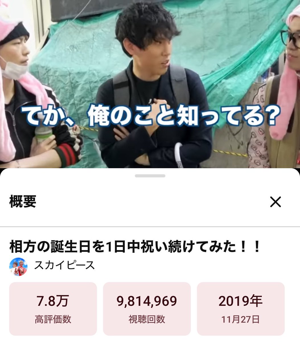 itsumo_kore's tweet photo. @unisus_s @Sdvtu1Vqzcw ギリ達成してた。

でもこの頃はジュキヤスカイピースの方が何倍も強かったしQuizKnockは全然新参だったのはホント https://t.co/GDc7HTKwY8