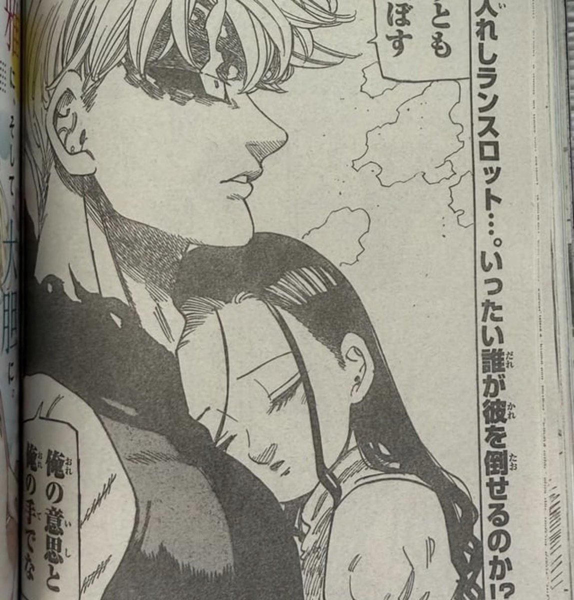 simplywontdo's tweet photo. i can’t even put into words how unbelievably mid this ship is https://t.co/Vc44xhhQlV