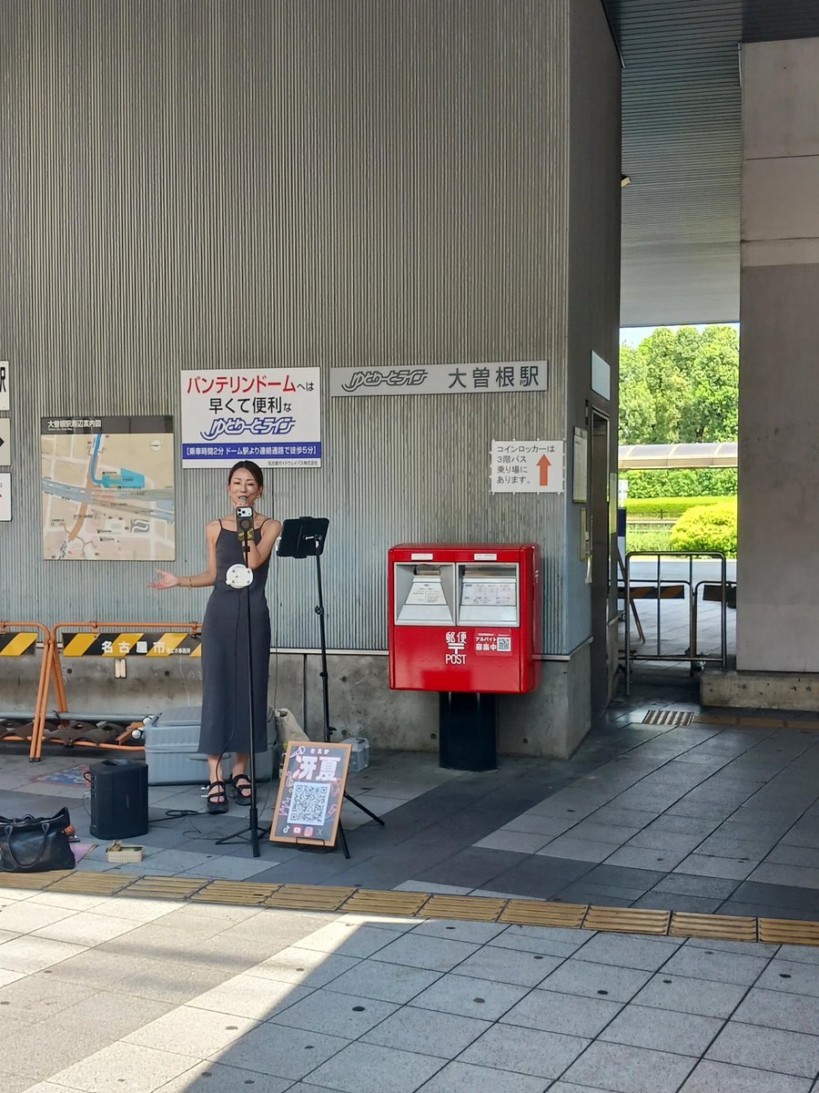 Saeka831's tweet photo. 昨日は名古屋路上ライブからの浜松路上ライブでした！！どちらも初めて🤭
懐かしい方や初見さん、イツメンたくさんの方が来ててくれて嬉しかったー！！！
地元浜松で歌ってる時はやっぱり安心感がありました😌またきます🩷️
ワンマンチケット売れて嬉しすぎた😭
まだまだがんばるぞ💪🔥 https://t.co/nr0IQN7b70