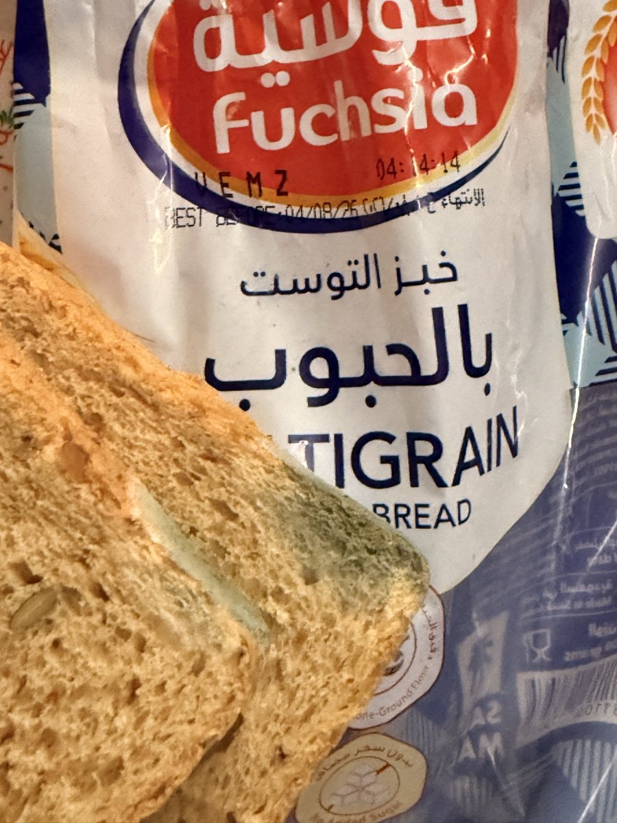 7ai90's tweet photo. @FUCHSIA_KSA التوست معفن بنص و الكيس شاريته جديد امس https://t.co/KXusZYb4Hj