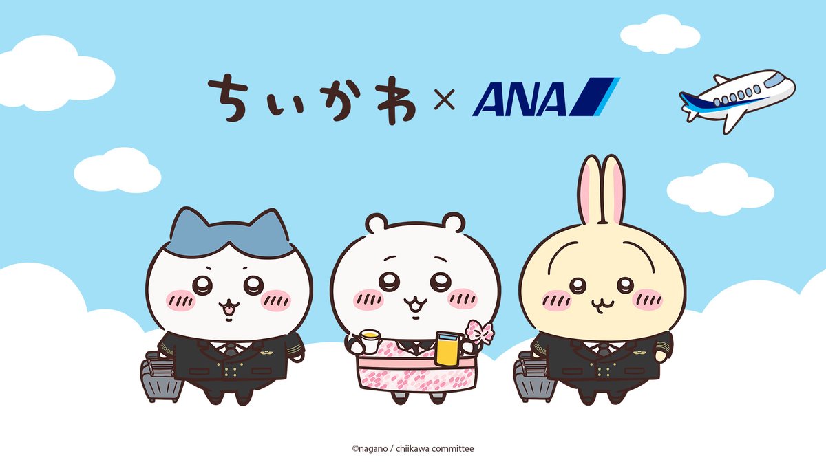 oricon's tweet photo. ANA『ちいかわジェット』
国内線で10月下旬から就航 ✈️
https://t.co/c995Wvcjar
⠀
ちいかわ、ハチワレ、うさぎなど、8キャラが描かれた特別デザインのコラボ飛行機。ちいかわたちが描かれたヘッドレストカバーやコップのほか、キャラクターがANAの制服を着たコラボグッズも。 https://t.co/c5cpDAaVsu